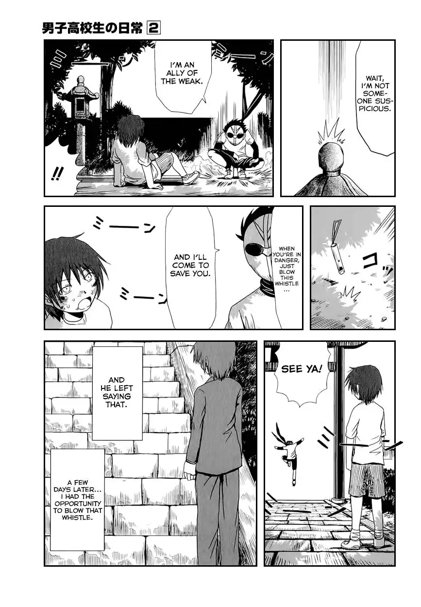 Danshi Koukousei no Nichijou Chapter 29 7